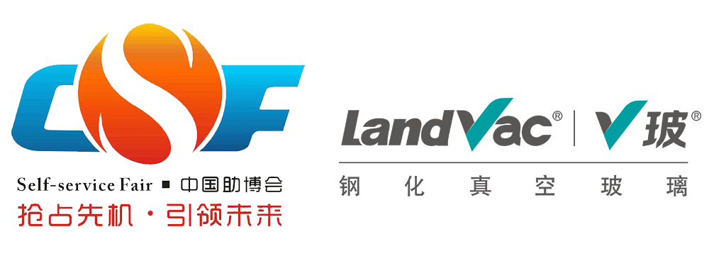 蘭迪機(jī)器，邀您參加2020廣州國(guó)際自助售貨機(jī)展